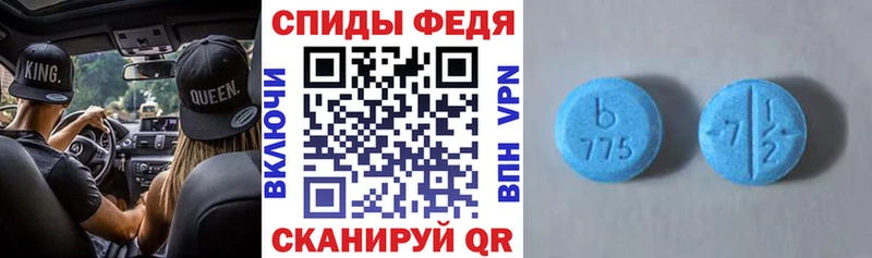 Amphetamine Розовый  Купить  Орёл 