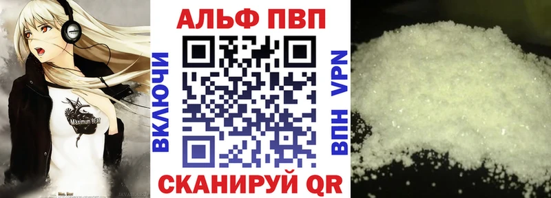 Купить  Орёл  Alpha PVP кристаллы 