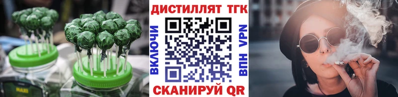 Еда ТГК марихуана  Купить где  Орёл 