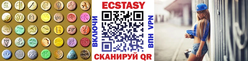 Ecstasy mix  Купить закладки  Орёл 