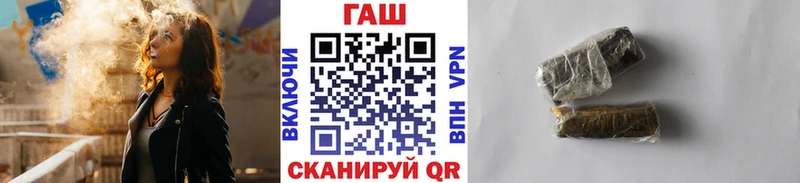 Купить  Орёл  ГАШ Ice-O-Lator 