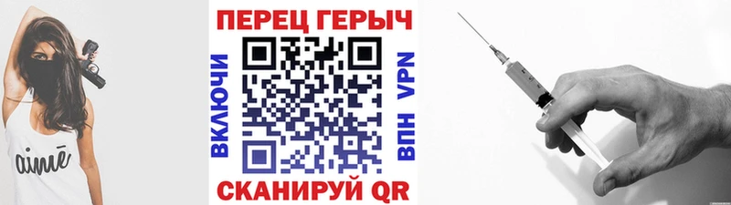 Героин Heroin  Купить где  Орёл 