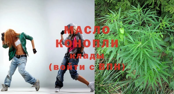 марки nbome Осинники