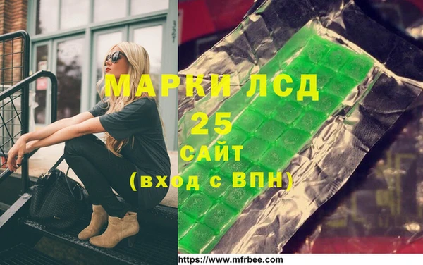 2c-b Осташков