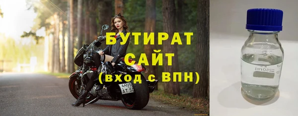 стафф Остров