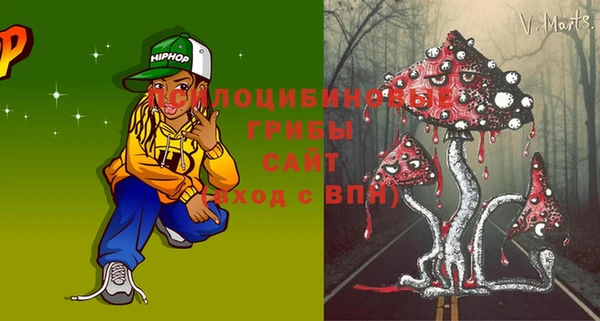 марки nbome Осинники