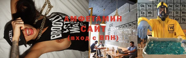 стафф Остров