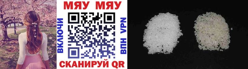 МЕФ мяу мяу  Купить  Орёл 