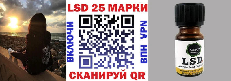 Купить закладки Орёл Наркотические марки 1,8мг