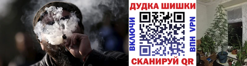 Шишки марихуана AK-47  Купить где  Орёл 